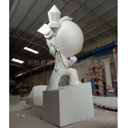 定制大型卡通道具公仔 广州市番禺区石壁程爵雕塑工艺品厂的专业艺术